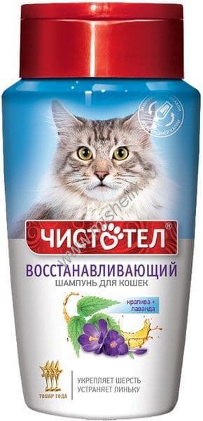 Шампунь для кошек Чистотел "Восстанавливающий" 220 мл. в Алматы и в Казахстане за 1 300 ₸