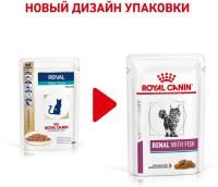 Пауч корм Royal Canin Renal для кошек c хронической почечной недостаточностью (Тунец) - 85 г в Алматы и в Казахстане за 900 ₸