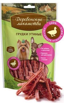 Лакомства для собак мелких пород грудки утиные - 55 гр в Алматы и в Казахстане за 1 270 ₸
