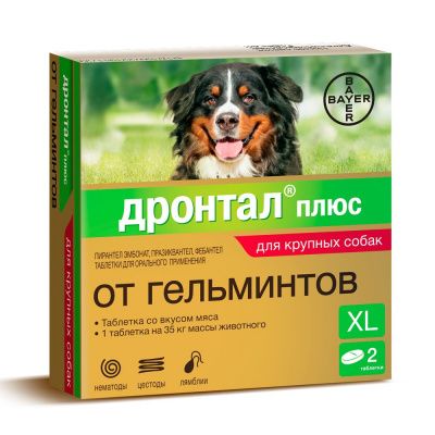 Антигельминтик Дронтал Плюс для собак крупных пород со вкусом мяса - 1 таблетка в Алматы и в Казахстане за 6 590 ₸