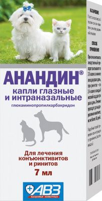 Анандин глазные капли и интраназальные - 7мл в Алматы и в Казахстане за 2 660 ₸
