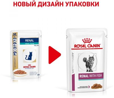 Пауч корм Royal Canin Renal для кошек c хронической почечной недостаточностью (Тунец) - 85 г в Алматы и в Казахстане за 900 ₸