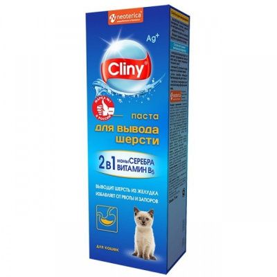 Cliny Паста для вывода шерсти -200мл в Алматы и в Казахстане за 7 620 ₸