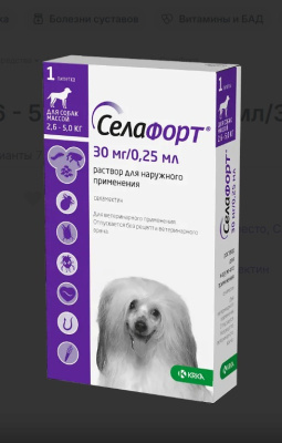 Селафорт для собак (2,6 - 5 кг) пипетка 0,25мл/30мг 1 шт в Алматы и в Казахстане за 3 380 ₸
