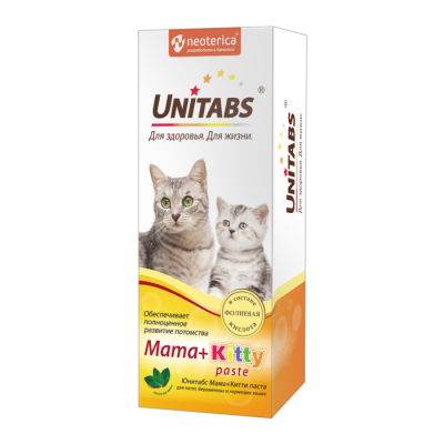 Mama + Kitty paste Паста для котят, беременных и кормящих кошек - 120 мл в Алматы и в Казахстане за 5 300 ₸