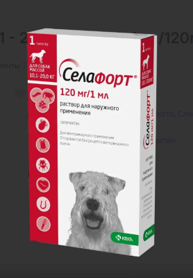 Селафорт для собак (10,1 - 20 кг) пипетка 1мл/120мг 1 шт в Алматы и в Казахстане за 6 270 ₸