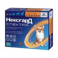 Жевательная таблетка NexGard Спектра для собак против блох, клещей и гельминтов, Merial - 3 табл.( за 1 таблетку)  в Алматы и в Казахстане за 5 300 ₸
