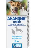 Анандин плюс ушные капли для кошек и собак - 5 мл в Алматы и в Казахстане за 1 450 ₸