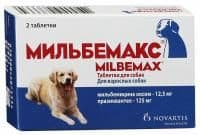 Антигельминтик Мильбемакс для взрослых собак, Elanco - 2 таблетки в Алматы и в Казахстане за 3 900 ₸