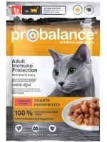 Влажный корм Probalance Immuno Protection для кошек с говядиной - 85 гр в Алматы и в Казахстане за 270 ₸