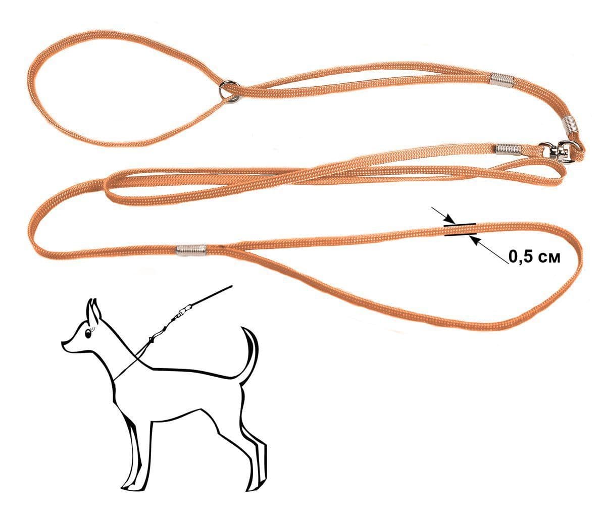 Ринговка шнур бежевая с кольцом - 5 мм для собак в Алматы и в Казахстане