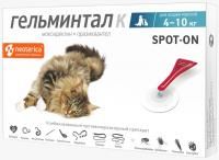 Капли на холку Гельминтал K spot-on д/кошек 4-10кг 1 пипетка  в Алматы и в Казахстане за 3 450 ₸