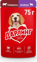 Влажный корм для взрослых собак  говядина с ягненком в подливе - 75 гр в Алматы и в Казахстане за 180 ₸