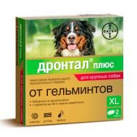 Антигельминтик Дронтал Плюс для собак крупных пород со вкусом мяса, Bayer - 1 табл. в Алматы и в Казахстане за 3 850 ₸