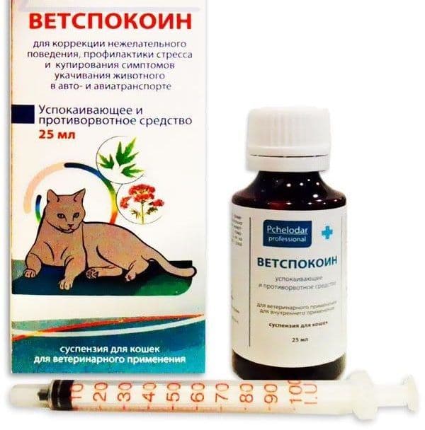 Ветспокоин суспензия для кошек - фл. 25 мл в Алматы и в Казахстане за 1 900 ₸