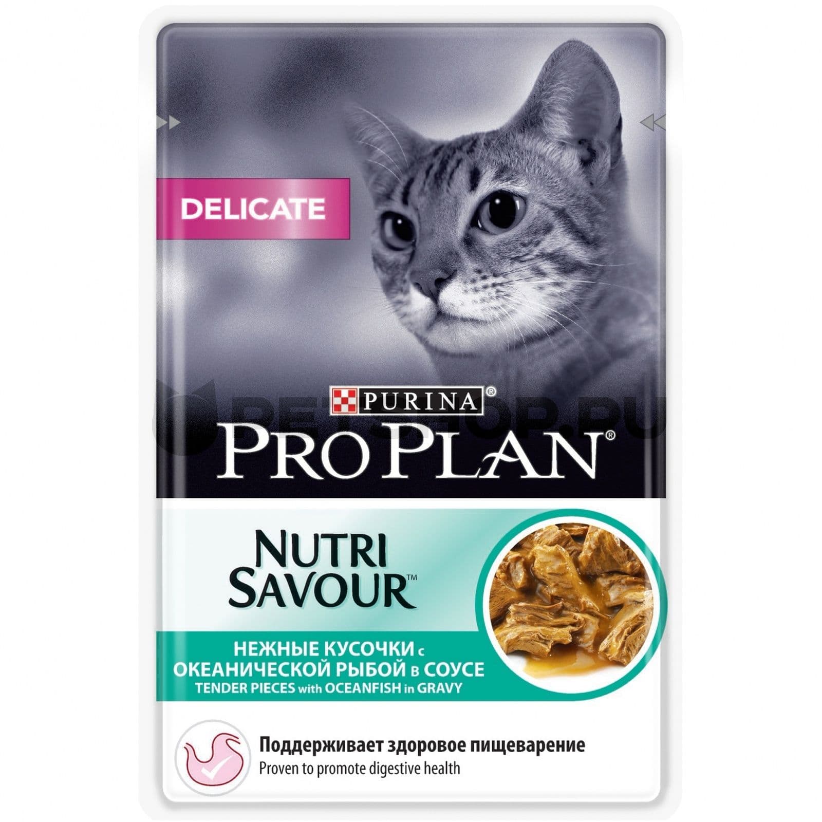 Корм Pro Plan Delicate для кошек с чувствительным пищеварением (Рыба в соусе) - 85 г в Алматы и в Казахстане за 700 ₸