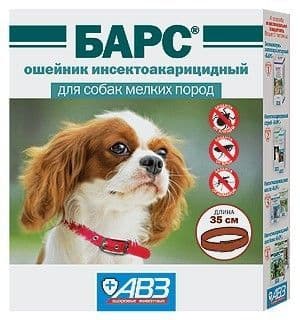 Ошейник инсектоакарицидный для собак мелких пород - 35 см для собак в Алматы и в Казахстане