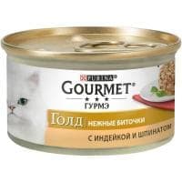 Корм Gourmet Gold для кошек (Индейка и Шпинат) - 85 г в Алматы и в Казахстане за 310 ₸