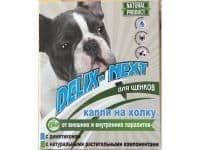 Капли на холку Delix Bio для щенков от блох и клещей - 2 пипетки в Алматы и в Казахстане за 770 ₸