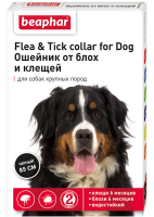 Ошейник Flea&Tick от блох и клещей для собак крупных пород (Черный), Beaphar - 85 см в Алматы и в Казахстане за 2 130 ₸