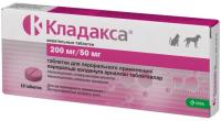 Препарат Кладакса (KRKA) , антибиотик 200/50 мг 10 жевательных таблеток, для кошек и собак в Алматы и в Казахстане за 3 770 ₸