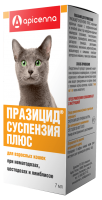 Антигельминтик Api-San Празицид-суспензию Плюс для кошек - фл. 7 мл в Алматы и в Казахстане за 1 600 ₸
