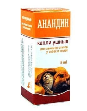 Ушные капли для лечения отитов и отодектозов у собак и кошек - 5 мл в Алматы и в Казахстане за 720 ₸
