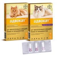 Капли на холку Адвокат для кошек весом до 4 кг, Bayer - 3 пип. по 0.4 мл в Алматы и в Казахстане за 4 000 ₸