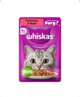 Влажный корм для взрослых кошек, рагу язык, телятина Whiskas - 75 гр в Алматы и в Казахстане за 250 ₸