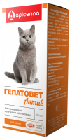 Гепатовет Актив для лечения заболеваний печени кошек, Api-San - фл. 25 мл в Алматы и в Казахстане за 3 700 ₸