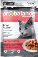Влажный корм Probalance Active для кошек - 85 гр в Алматы и в Казахстане за 270 ₸