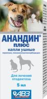 АНАНДИН ПЛЮС УШНЫЕ КАПЛИ для кошек и собак в Алматы и в Казахстане за 1 480 ₸