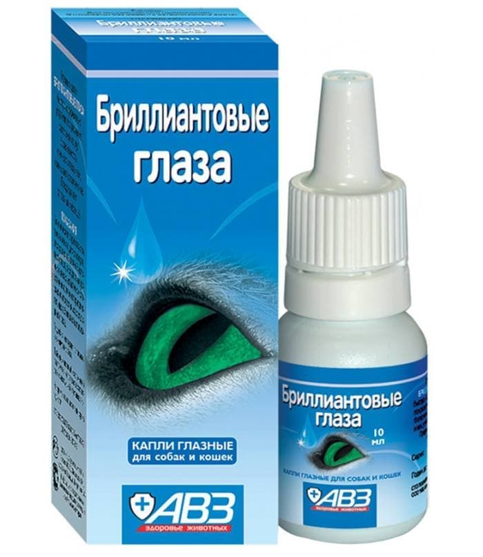 Бриллиантовые глаза капли бактерицидные глазные для собак и кошек - 10 мл в Алматы и в Казахстане за 2 760 ₸