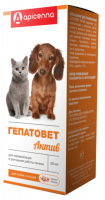 Гепатовет Актив суспензия для собак и кошек 50мл в Алматы и в Казахстане за 3 000 ₸