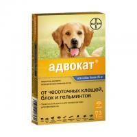 Капли на холку Адвокат для собак от 25 до 40 кг, Bayer - 3 пип. по 4 мл в Алматы и в Казахстане за 5 500 ₸