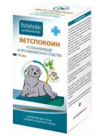 ВетСпокоин для коррекции нежелательного поведения собак средних и крупных пород - 75 мл в Алматы и в Казахстане за 4 250 ₸