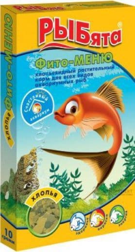 Фито - МЕНЮ  для всех видов аквариумных рыб, хлопья - 10 гр в Алматы и в Казахстане за 650 ₸