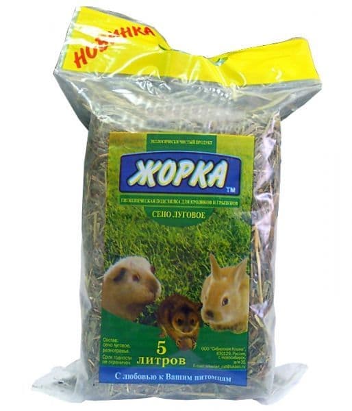 Сено луговое, гигиеническая подстилка для кроликов и грызунов, Жорка - 1050 гр в Алматы и в Казахстане за 760 ₸