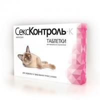 Секс Контроль контрацептив для регуляции половой охоты у кошек - 3 мл в Алматы и в Казахстане за 1 980 ₸