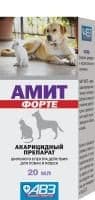 Раствор Амит Форте от паразитов и клещей для кошек и собак - 20 мл в Алматы и в Казахстане за 1 950 ₸