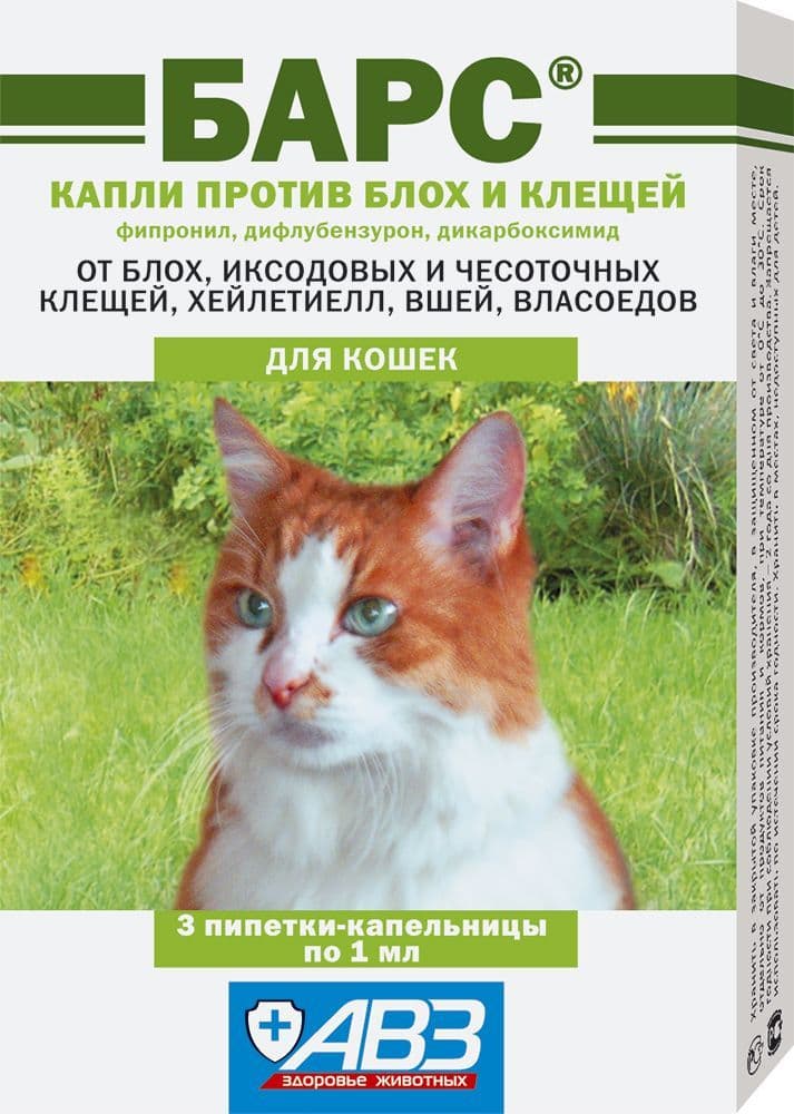 Инсектоакарицидные капли на холку Барс для кошек, АВЗ - 3 пип. в Алматы и в Казахстане за 780 ₸