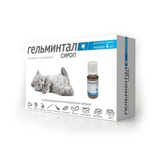 Гельминтал, сироп антипаразитарный для котят и кошек менее 4 кг в Алматы и в Казахстане за 2 120 ₸