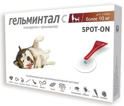 Гельминтал Spot-on капли на холку антипаразитарные для собак, Экопром - 1 пипетка в Алматы и в Казахстане за 2 400 ₸