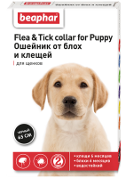 Ошейник Flea&Tick от блох и клещей для щенков (Черный), Beaphar - 65 см в Алматы и в Казахстане за 1 760 ₸