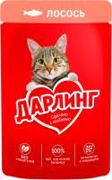 Влажный корм для кошек лосось в подливе - 75 гр в Алматы и в Казахстане за 180 ₸