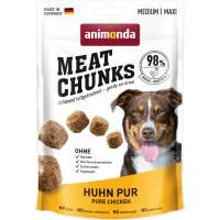Лакомство для собак Meat Chunks Pure Beef мясные кусочки, говядина 80 гр в Алматы и в Казахстане за 3 090 ₸
