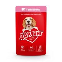 Влажный корм для взрослых собак телятина в подливе - 75 гр в Алматы и в Казахстане за 180 ₸