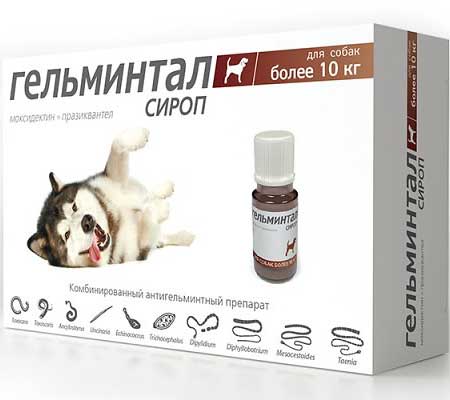 Антипаразитарный сироп Гельминтал для собак, Экопром в Алматы и в Казахстане за 3 490 ₸