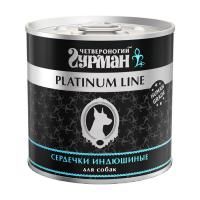 Влажный корм Гурман Platinum line для собак беззерновой индюшиные сердечки - 240 гр в Алматы и в Казахстане за 1 700 ₸