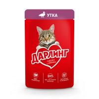 Влажный корм для кошек утка в подливе - 75 гр в Алматы и в Казахстане за 180 ₸